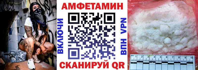 АМФ 98% Купить где Олёкминск