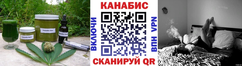 Печенье с ТГК марихуана  Купить закладки  Олёкминск 
