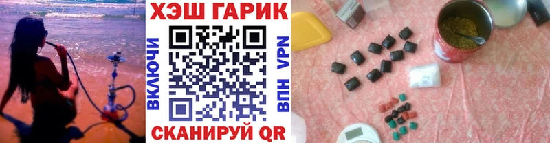 Купить  Олёкминск  ГАШИШ индика сатива 