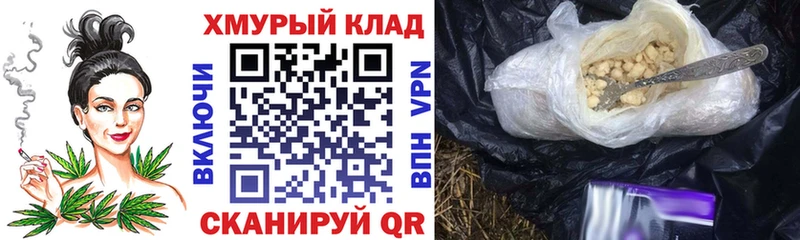 ГЕРОИН хмурый Купить Олёкминск