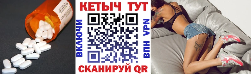 Кетамин ketamine  Купить закладки  Олёкминск 