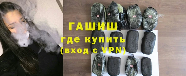 стаф Володарск