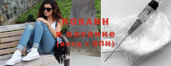 кокаин VHQ Волоколамск