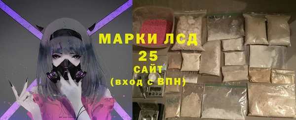 кокаин перу Волосово