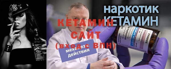 кокаин перу Волосово
