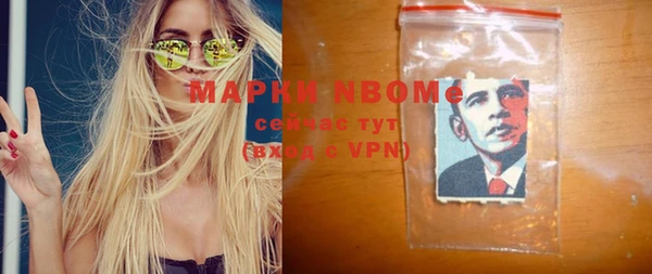 кокаин VHQ Волоколамск