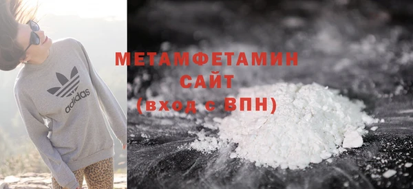 кокаин VHQ Волоколамск