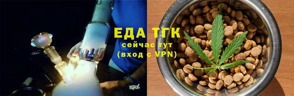 стаф Володарск