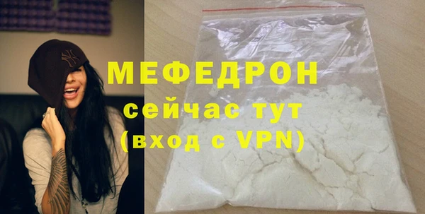 кокаин перу Волосово