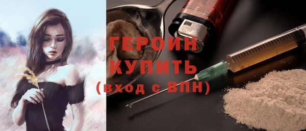 кокаин перу Волосово