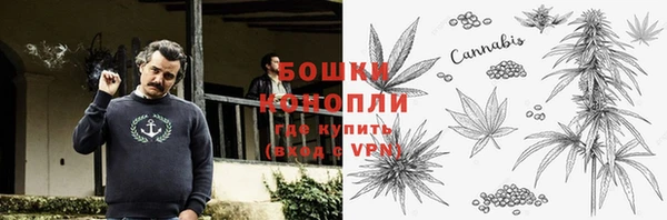 кокаин VHQ Волоколамск