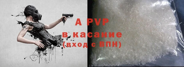 кокаин VHQ Волоколамск