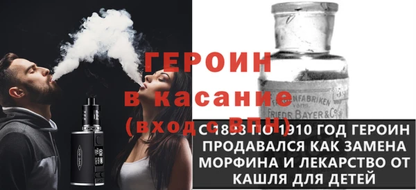 кокаин перу Волосово