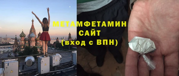 кокаин перу Волосово