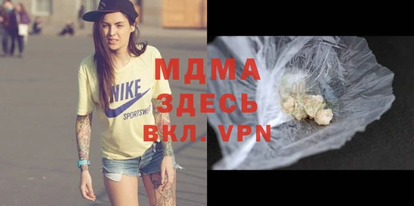 кокаин VHQ Волоколамск