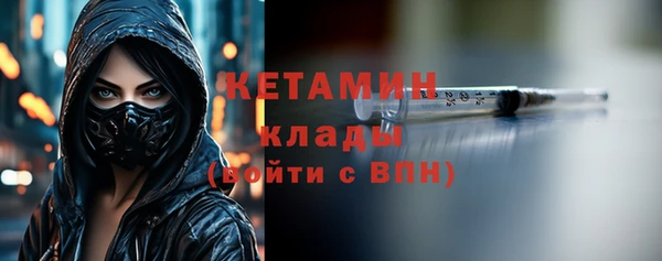 кокаин VHQ Волоколамск