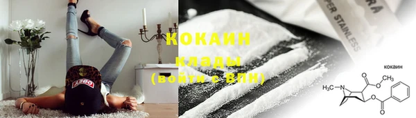 кокаин перу Волосово