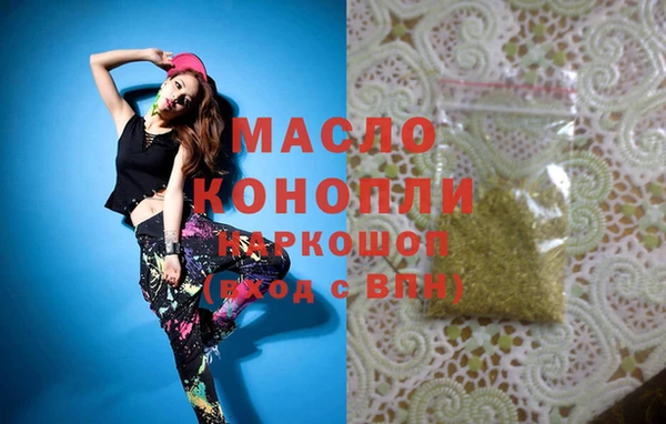 стаф Володарск