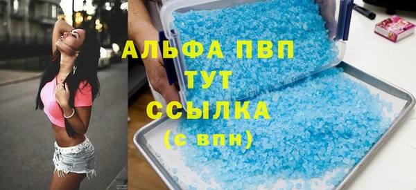 кокаин перу Волосово