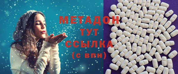 стаф Володарск