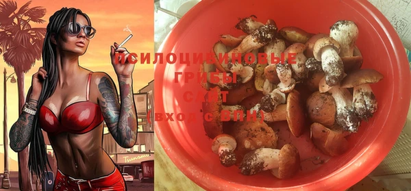 кокаин VHQ Волоколамск