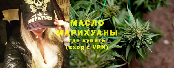 стаф Володарск