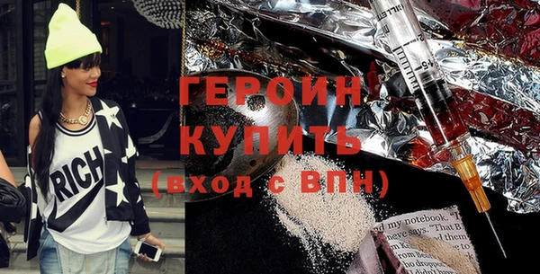 кокаин VHQ Волоколамск