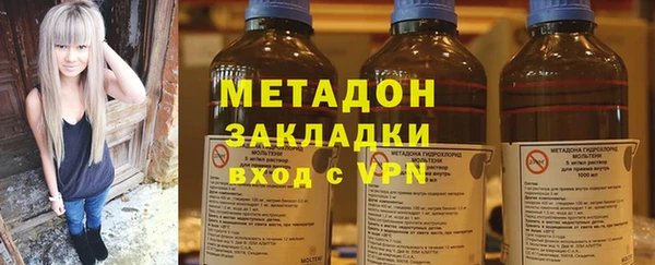 кокаин перу Волосово