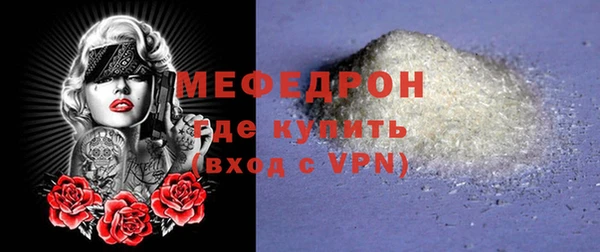 кокаин VHQ Волоколамск