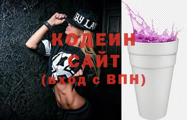 кокаин перу Волосово