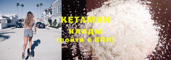 кокаин перу Волосово