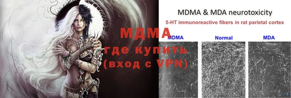 кокаин VHQ Волоколамск