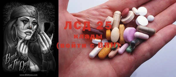 кокаин VHQ Волоколамск