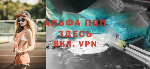 кокаин VHQ Волоколамск