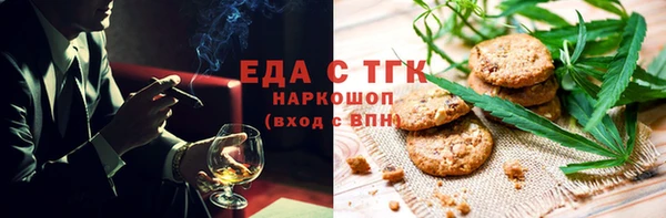 кокаин перу Волосово