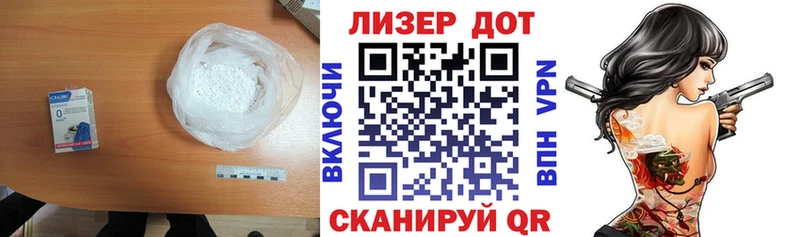 Лсд 25 экстази кислота  Купить где  Олёкминск 