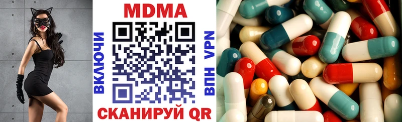 Купить  Олёкминск  MDMA crystal 