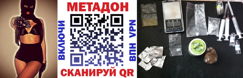 Купить  Олёкминск  Метадон белоснежный 